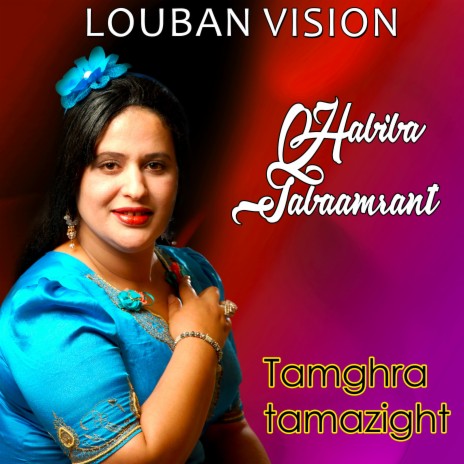 Tamghra Tamazight | Boomplay Music