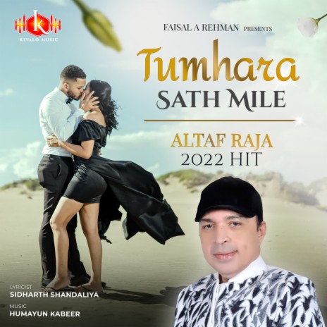 Tumhara Sath Mile | Boomplay Music