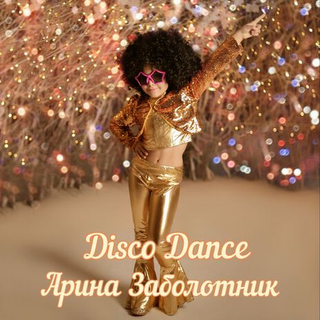 Disco dance | Boomplay Music