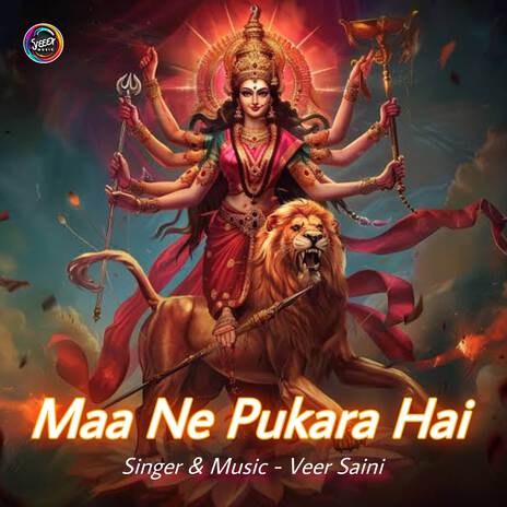 Maa Ne Pukara Hai | Boomplay Music