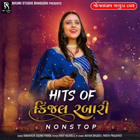 Hits Of Kinjal Rabari Mogaldham Bhaguda | Boomplay Music