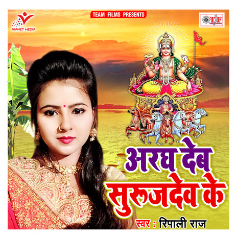 Daura Ghate Pahuchay | Boomplay Music