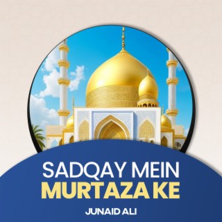 Sadqay Mein Murtaza Ke