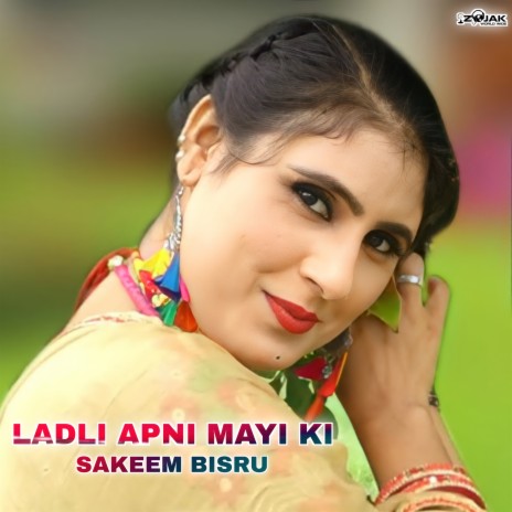 Ladli Apni Mayi Ki (Mewati) | Boomplay Music