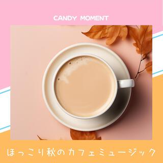 ほっこり秋のカフェミュージック