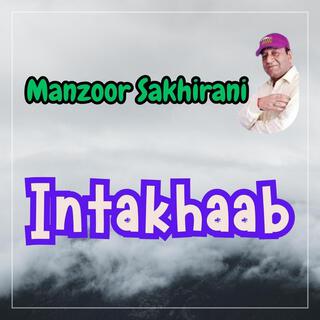 Manzoor Sakhirani Album 09 (Intekhab)