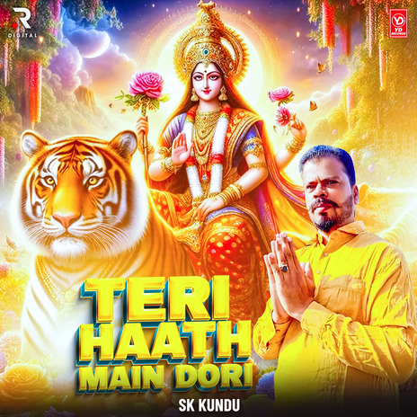 Tere Hath Me Dori | Boomplay Music