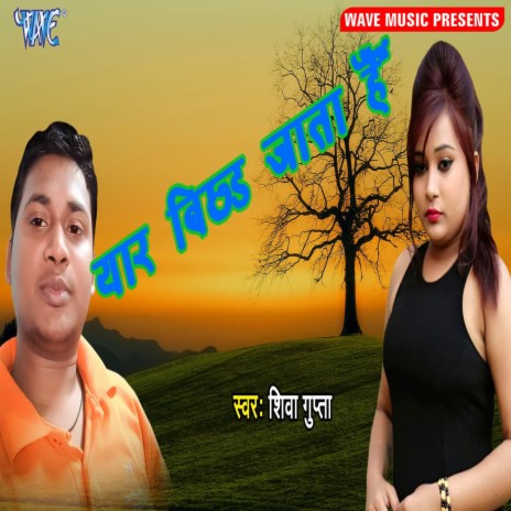 Sathiya | Boomplay Music