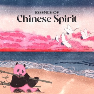 Essence of Chinese Spirit: Therapy Sounds for Mental Well-Being, Mindfulness Exercises, Yoga, Reiki and Chakra