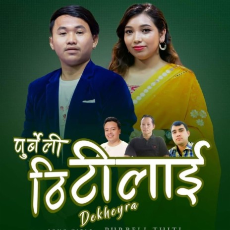 Purbeli Thiti Dekhera ft. Paresh Rai, Muna Thatal & Manoj Sangson Rai | Boomplay Music