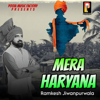 Mera Haryana