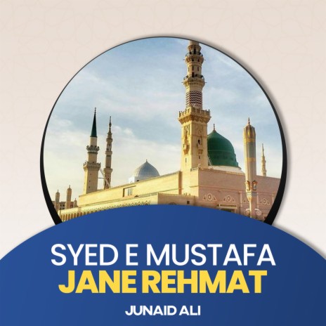 Syed e Mustafa Jane Rehmat | Boomplay Music