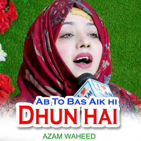 Ab To Bas Aik hi Dhun hai | Boomplay Music