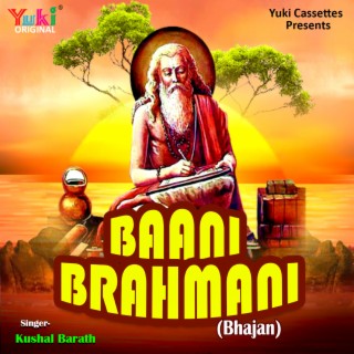 Baani Brahmani Bhajan