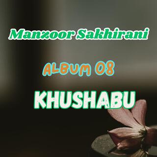 Manzoor Sakhirani Album 08 (Khushboo)