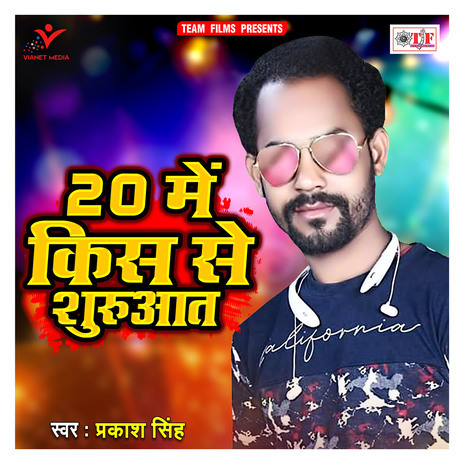 Naya Saal Naya Maal | Boomplay Music