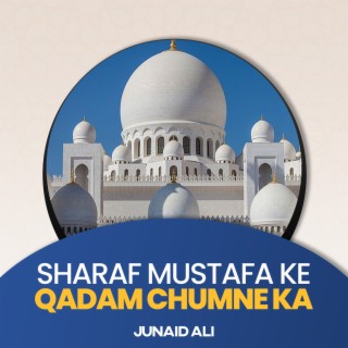 Sharaf Mustafa Ke Qadam Chumne Ka