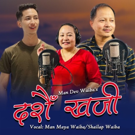 Dashain Khaji
