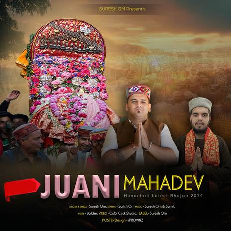 Juani Mahadev Himachali Bhajan ft. Satish Om | Boomplay Music