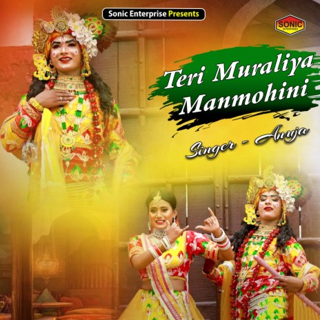 Teri Muraliya Manmohini | Boomplay Music