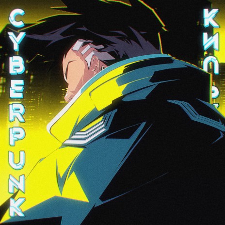 Cyberpunk (Cyberpunk Edgerunners)