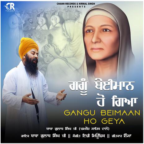 Gangu Beimaan Ho Geya | Boomplay Music