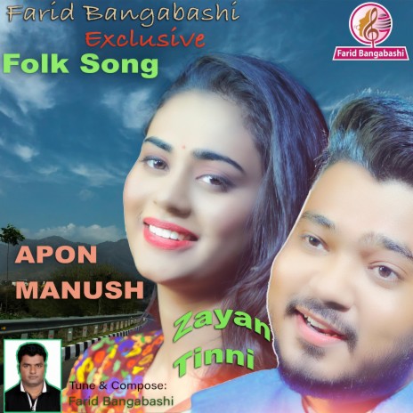 APON MANUSH (Local Folk song Of Chittagong) ft. Zayan Abedin & Kaniz khadiza Tinni | Boomplay Music