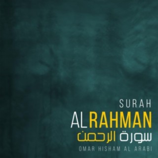 Surah Ar-Rahman (Be Heaven)