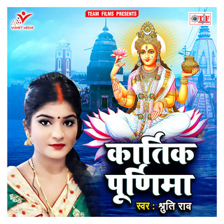 Kartik Purnima