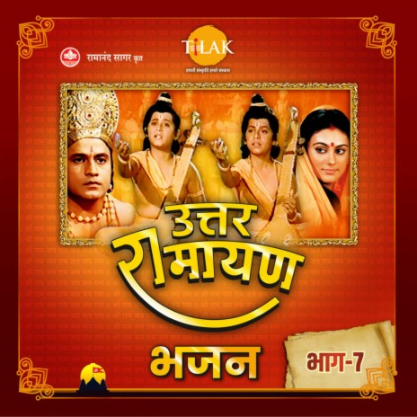 Om Bhurbhava Swah (Gayatri Mantra) ft. Traditional, Gaytri Mantra & Susheel | Boomplay Music