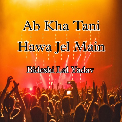 Ab Kha Tani Hawa Jel Main | Boomplay Music