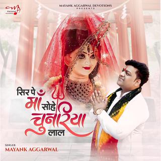 Sir pe maa sohe chunariya lal • Mayank Aggarwal