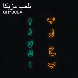 Ghyboba