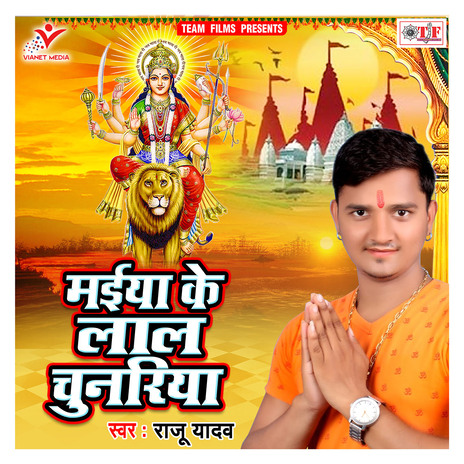 Mori Maiya Dulri | Boomplay Music