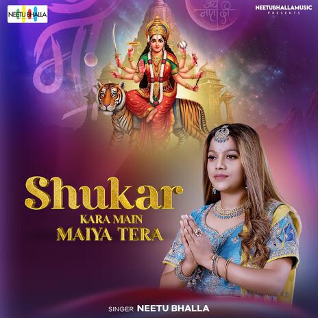 Shukar Kara Main Maiya Tera | Boomplay Music