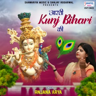 Aarti Kunj Bihari Ki