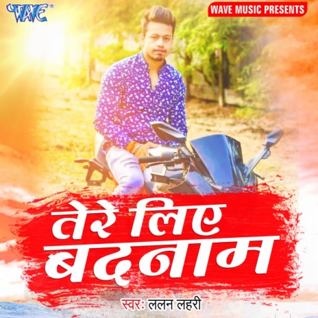 Tere Liye Badnaam | Boomplay Music