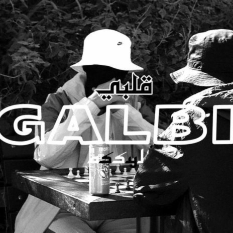 Galbi | Boomplay Music