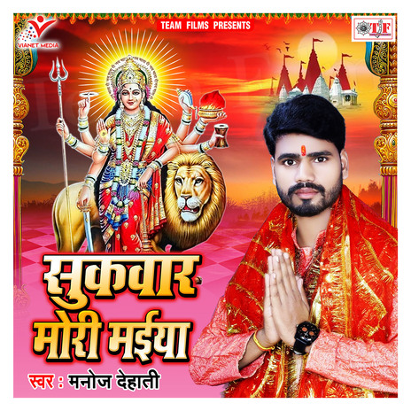 Bhauji Mor Bhulai Gaili | Boomplay Music