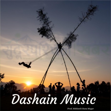 Dashain tune | Boomplay Music