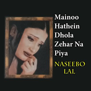 Mainoo Hathein Dhola Zehar Na Piya