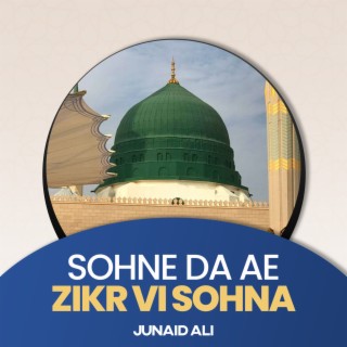 Sohne Da Ae Zikr Vi Sohna