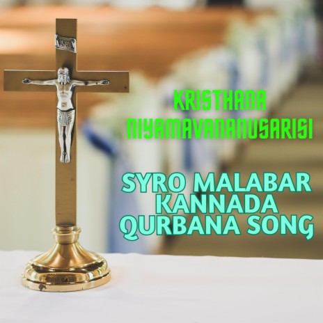 Kristhana Niyamavananusarisi | Kannada Syro Malabar Qurbana Song | Kannada Worship song | Boomplay Music