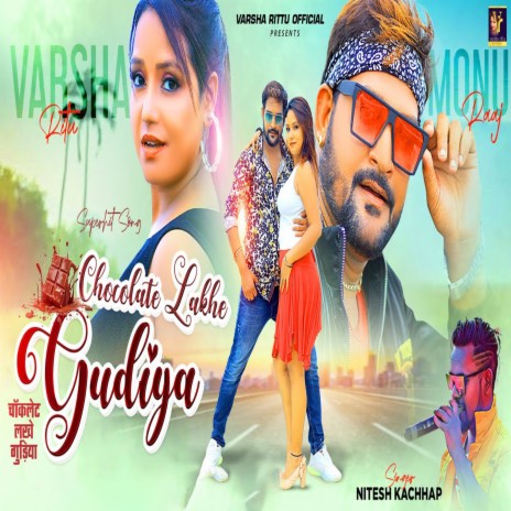 Chocalate Lakhe Guiya | Boomplay Music