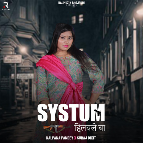 Systum Hilwale Ba ft. Suraj Dixit | Boomplay Music