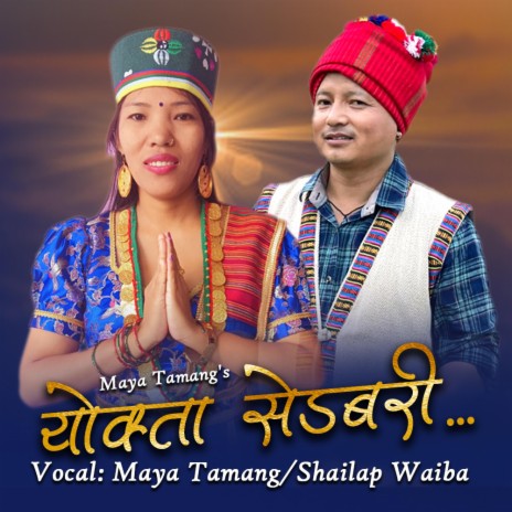 Yokta Sengbari..Marpak Namsai Chhame (mhendomaya) | Boomplay Music