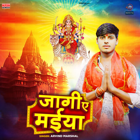 Jagi Ye Maiya | Boomplay Music