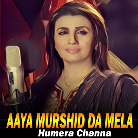 Aaya Murshid Da Mela (1)