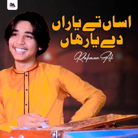 Asan Te Yaran De Yar Han | Boomplay Music