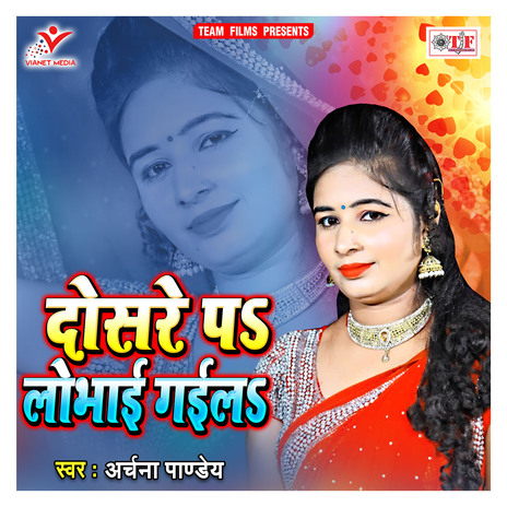 Jaimal Wali Sadiya | Boomplay Music